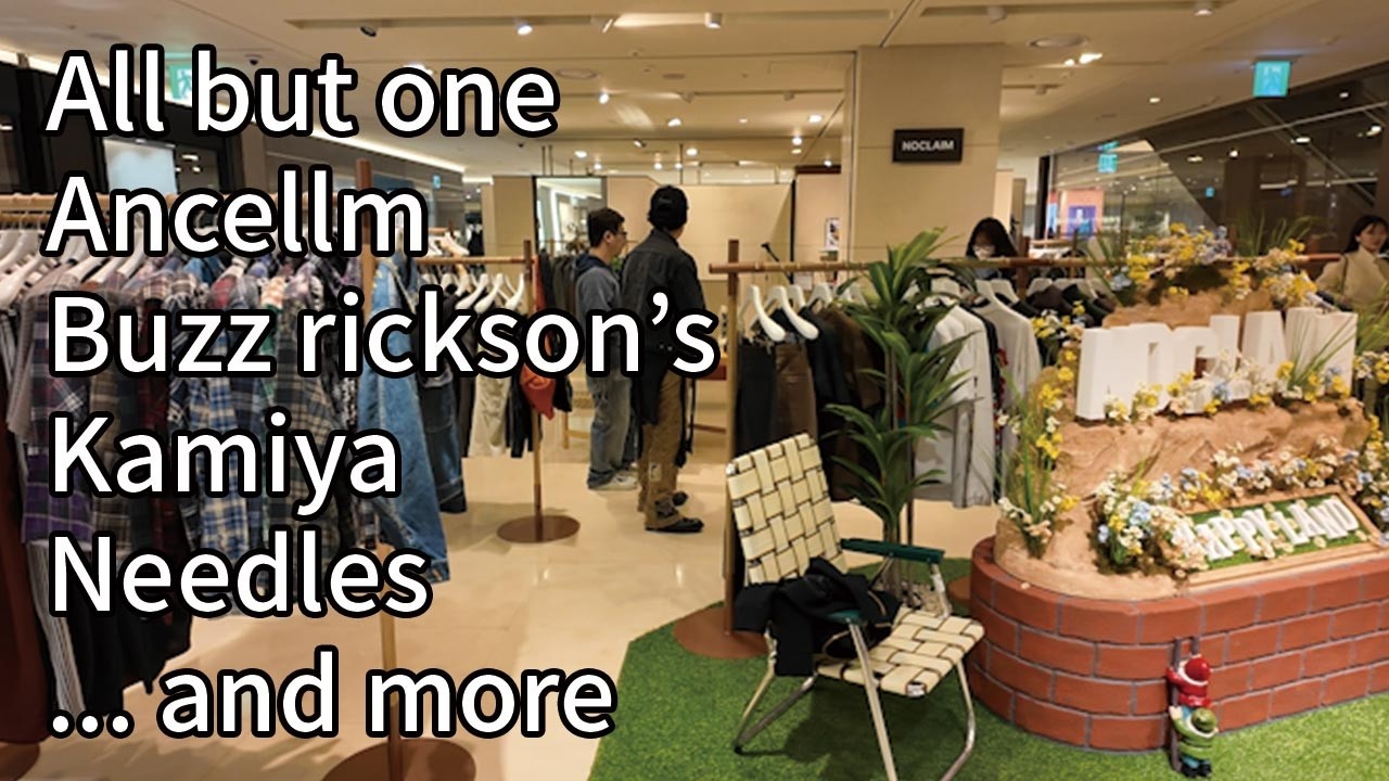 부산 대장, 노클레임 팝업스토어 가격 좋네요.