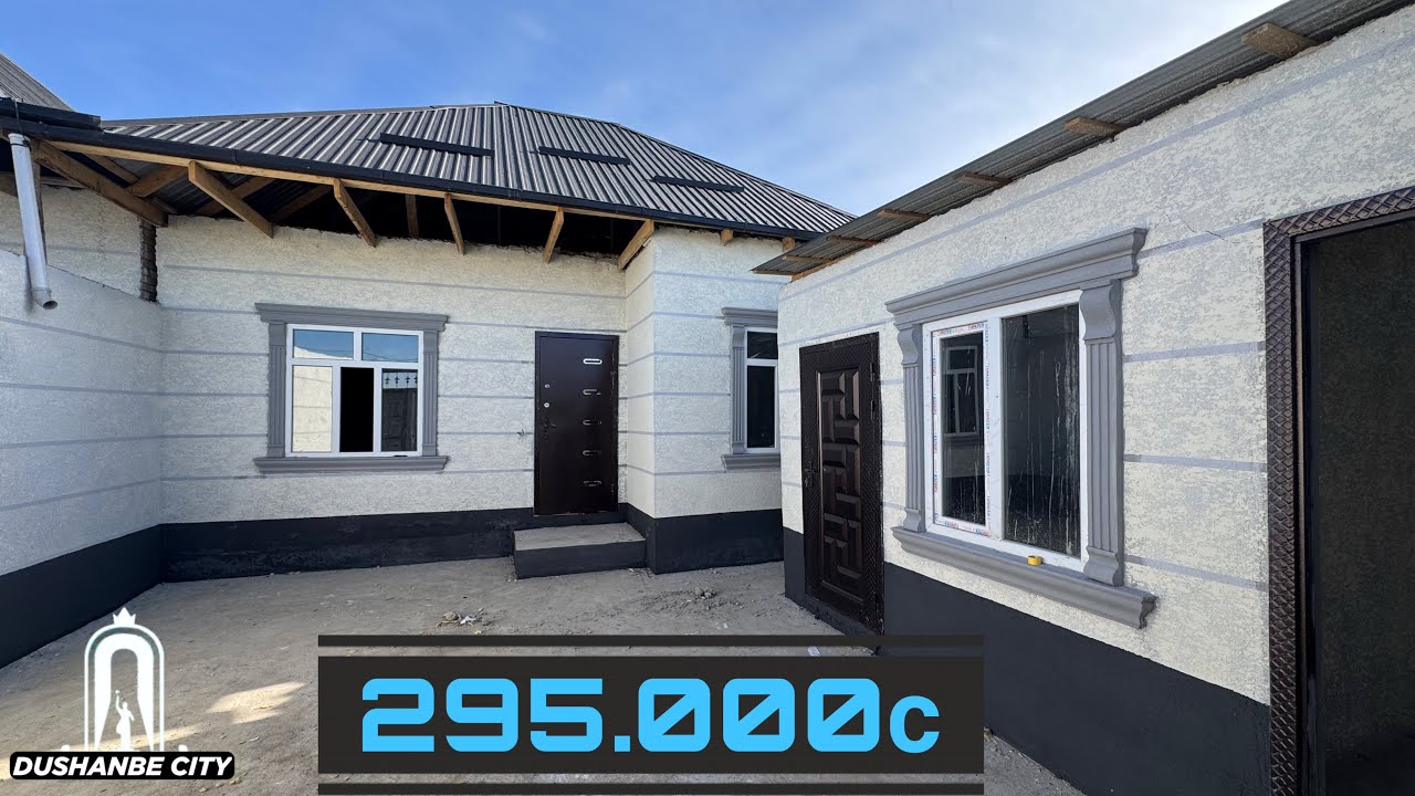 Срочно продается дом в Душанбе 2026 Dushanbe city Хонаи Фуруши Арзон дар Мошинбозор