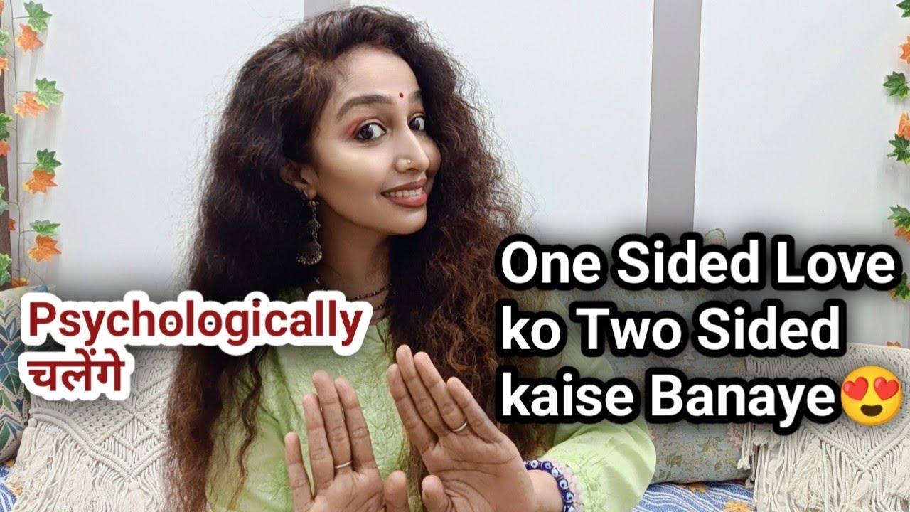 One Sided Love ko Two Sided kaise banaye.... Samne wale ko apse pyar ho hi jayega