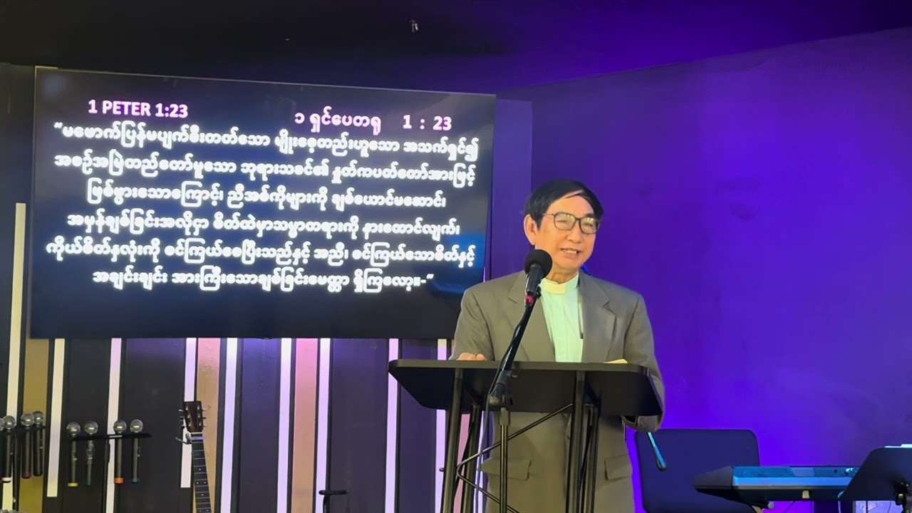 သွေ့ခြောက်၊ခြောက်ကပ်ခြင်း