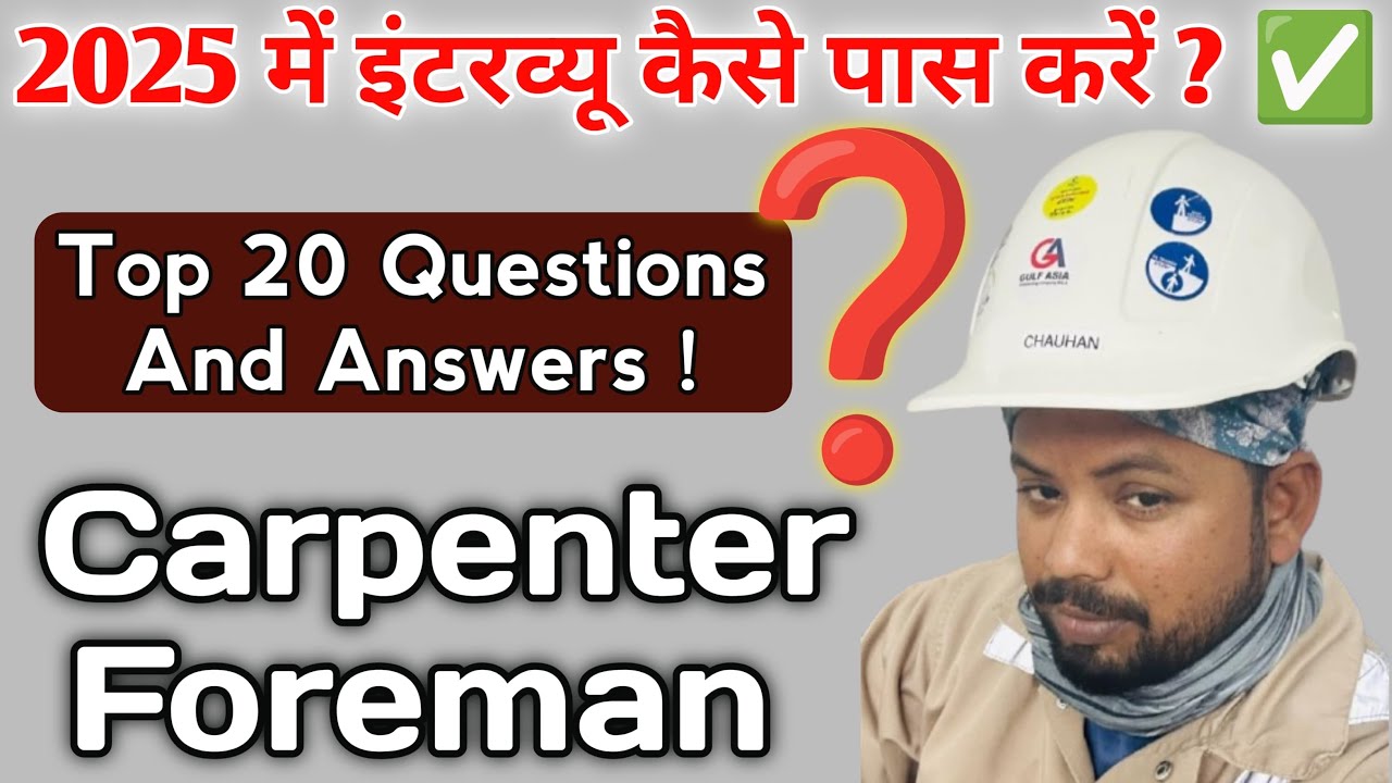 Carpenter Foreman Interview 2025 | Top 20 Gulf Job Q&A | 💯 Job की गारंटी 