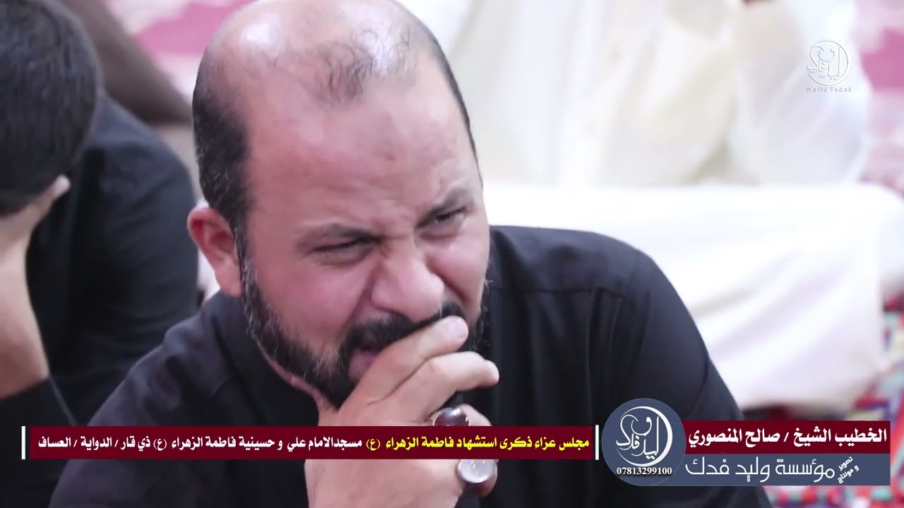الشيخ صالح المنصوري نعي و تشابيه  يبجي الصخر استشهاد السيدة فاطمة الزهراء عليها السلام