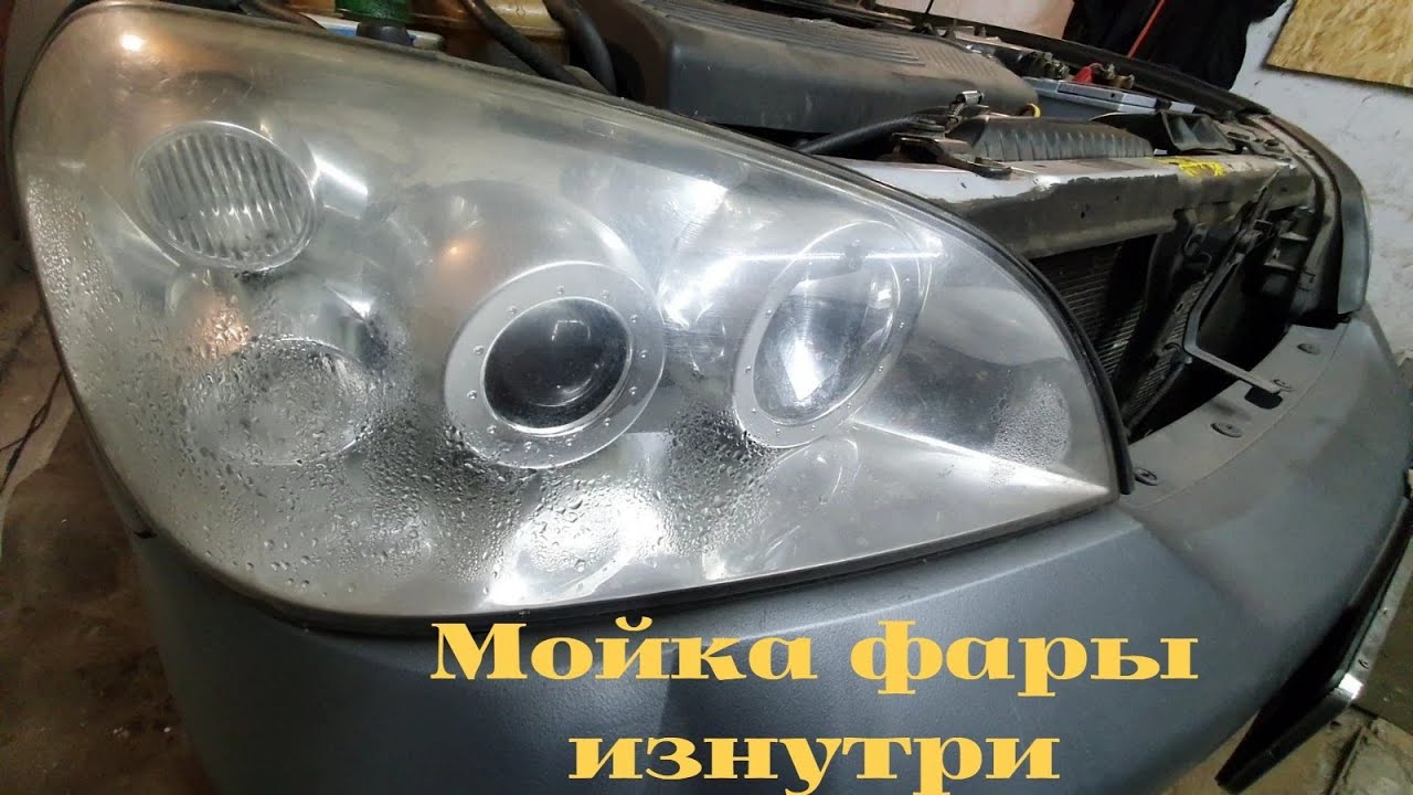 Мойка фары чери истар