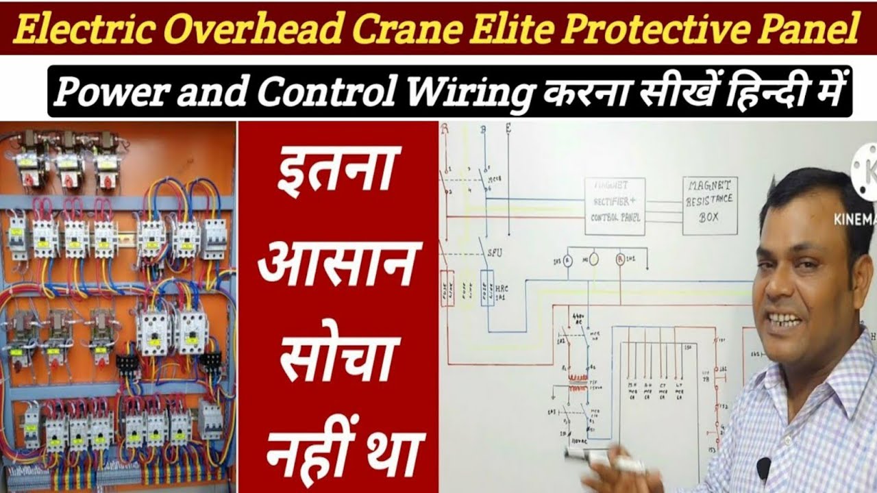 Eot Crane ka Protective Panel 110v Controlling Connection | Electric Crane ka Controlling Wiring