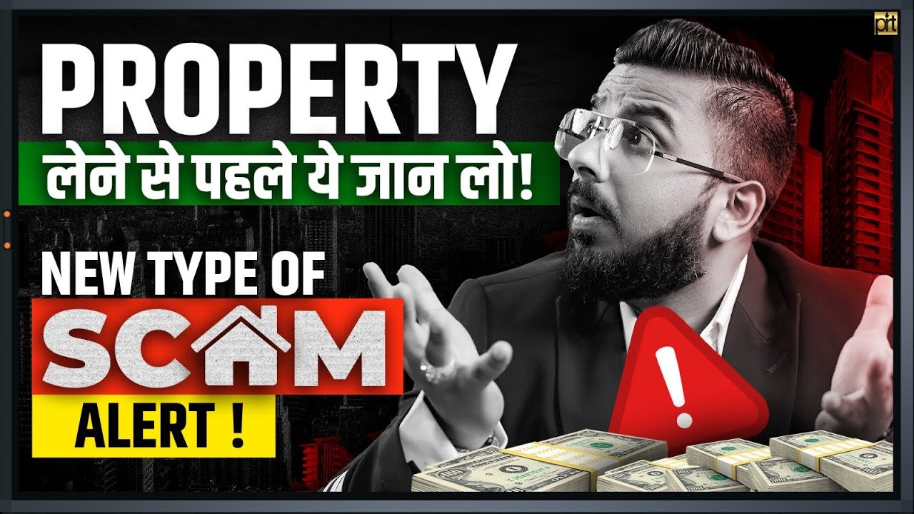 New Real Estate Scam #RealEstateScams