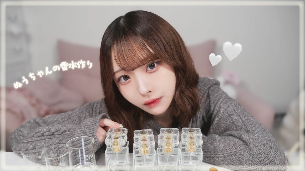♡ 香水作り ♡