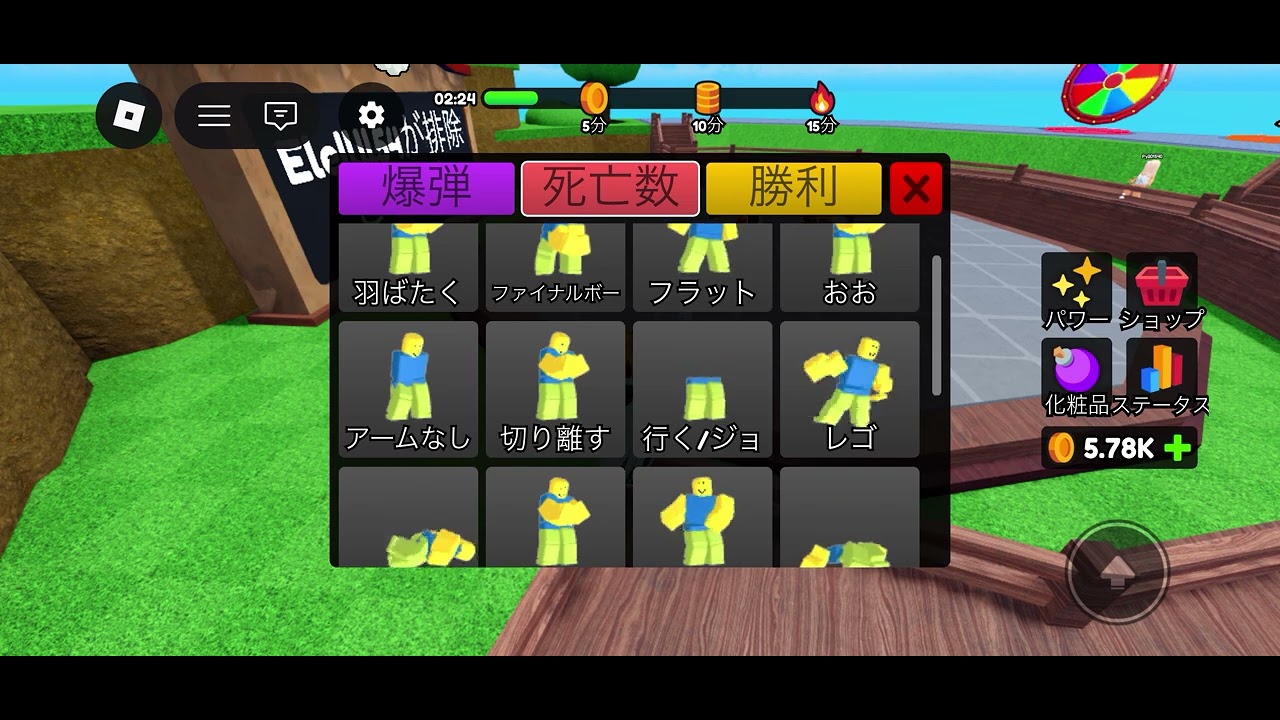 この後台パンした