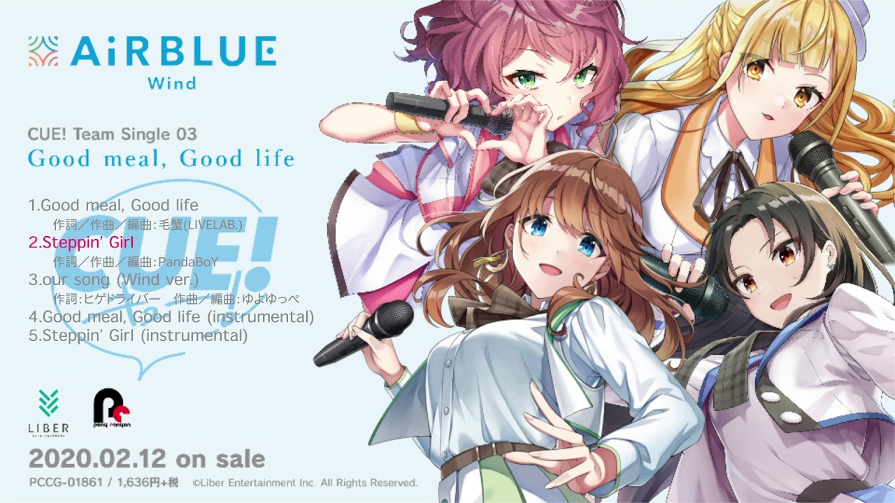 【試聴動画】 CUE!  Team Single 03 「Good meal, Good life」