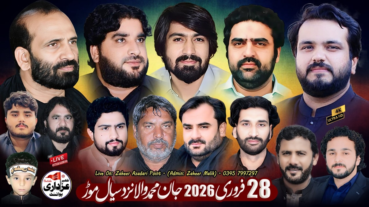 🔴LIVE Majlis e Aza | 28 February 2026 | Jan Muhammad Wala Sial Mor | Sargodha