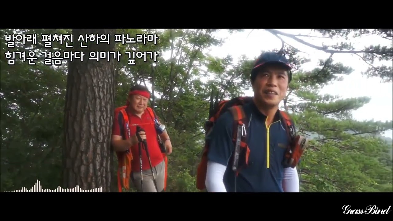 [18]태화산 - 전곡듣기