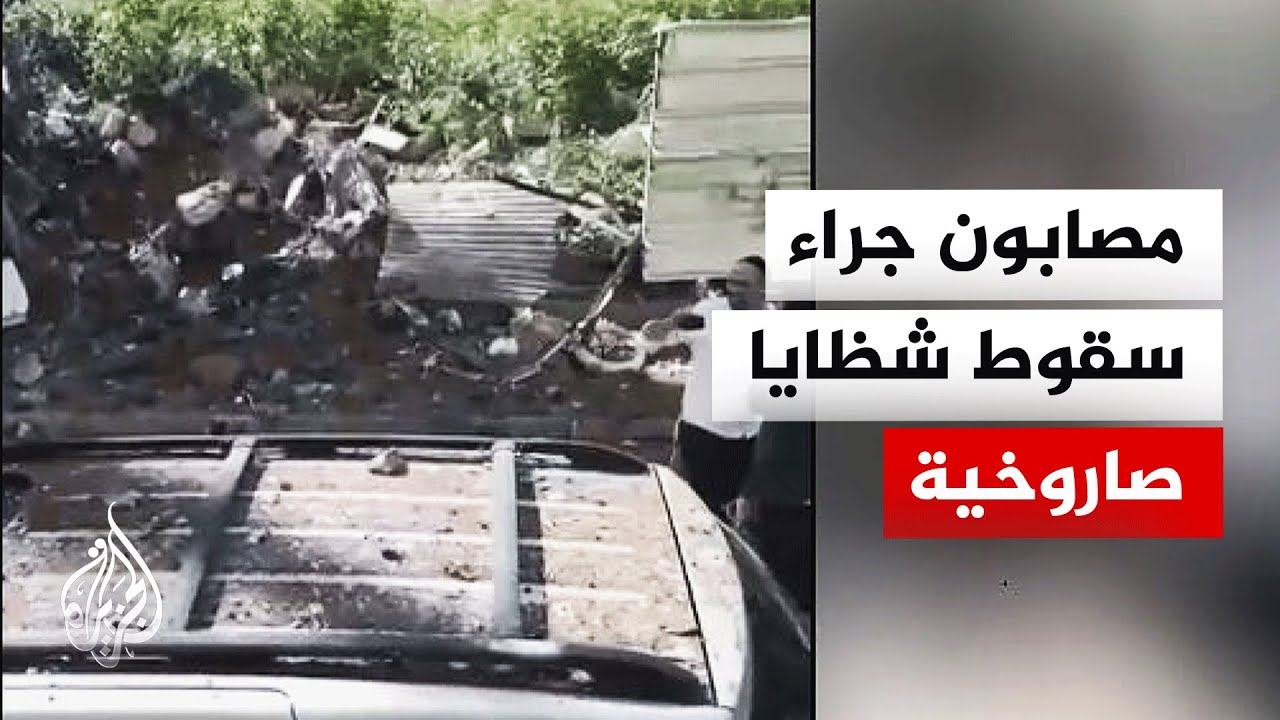 سقوط شظايا صاروخية في تل أبيب وبتاع تكفا شمال المدينة