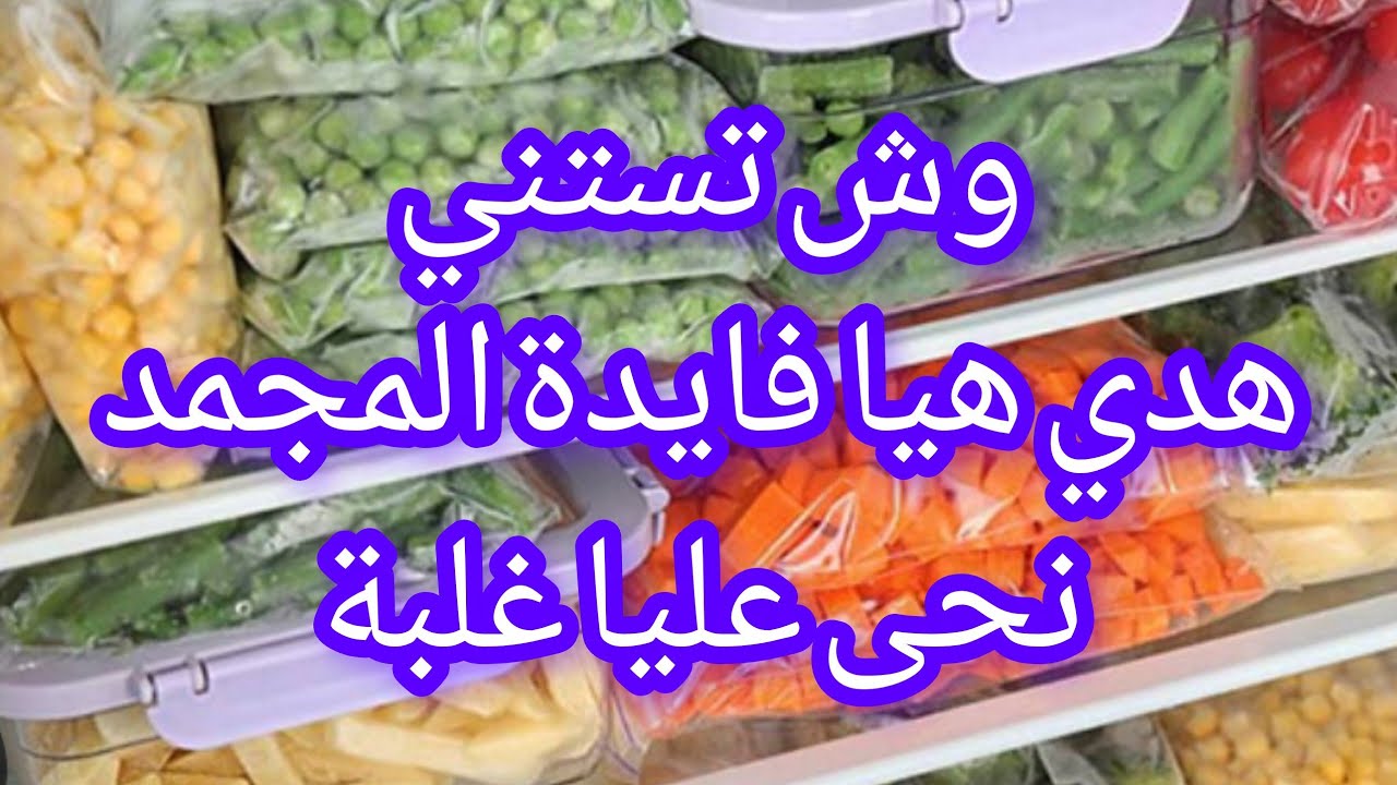 #وش ركي ديري🤔مزال رقدة متفطنيش 💪 شمري يدك وتبعيني