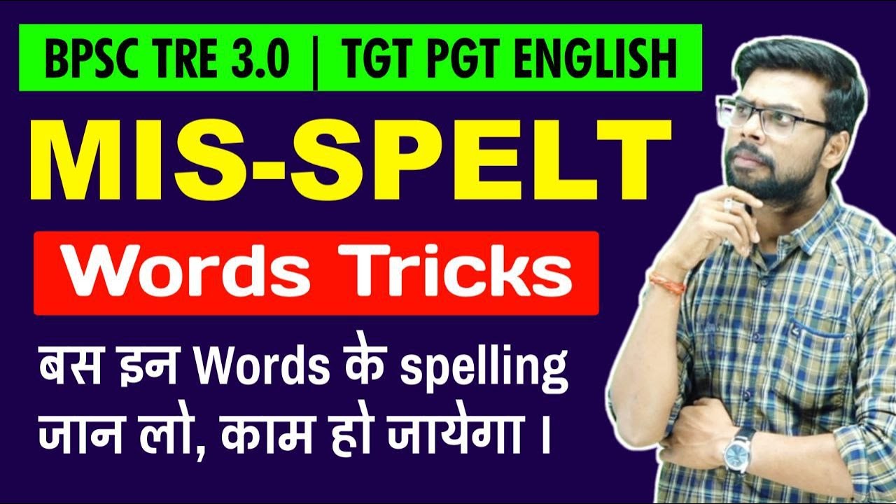 TGT PGT English Classes | BPSC Tre 3.0 2024 | Commonly Misspelt Word Tricks | Spelling Mistakes