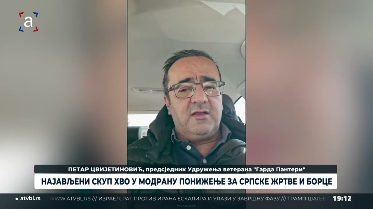Najavljeni skup HVO u Modranu poniženje za srpske žrtve i borce