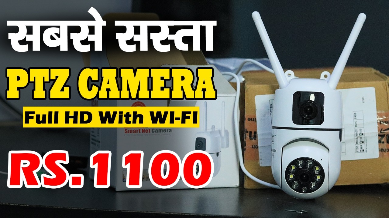 Best PTZ Camera For Outdoor | PTZ Camera For Dual Camera Setup
