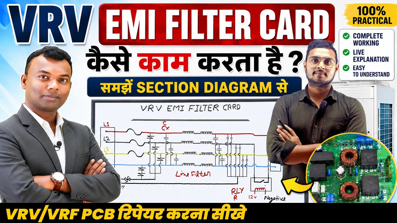 VRV VRF Repairing Course | EMI Filter Circuit Daigram & Working | HVAC PCB Course | VRV VRF Course 