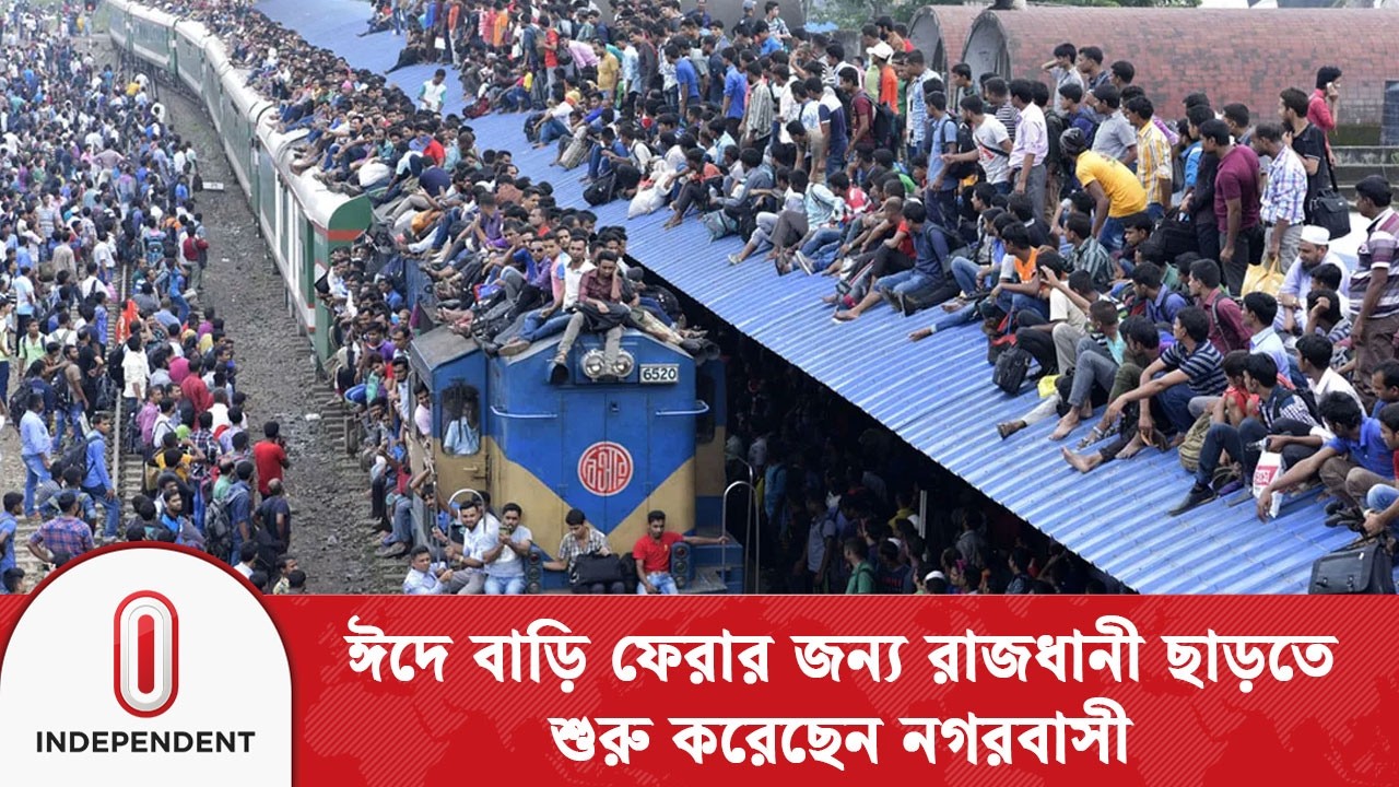রাত থেকেই গণপরিবহনগুলো চাহিদামতো তেল পাবে: সড়কমন্ত্রী | Eid travel | Independent TV