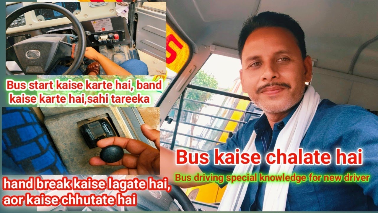 Bus kaise chalate hai,start karna,band karna,hand break lagana hatana #drivinggurunavinpandit