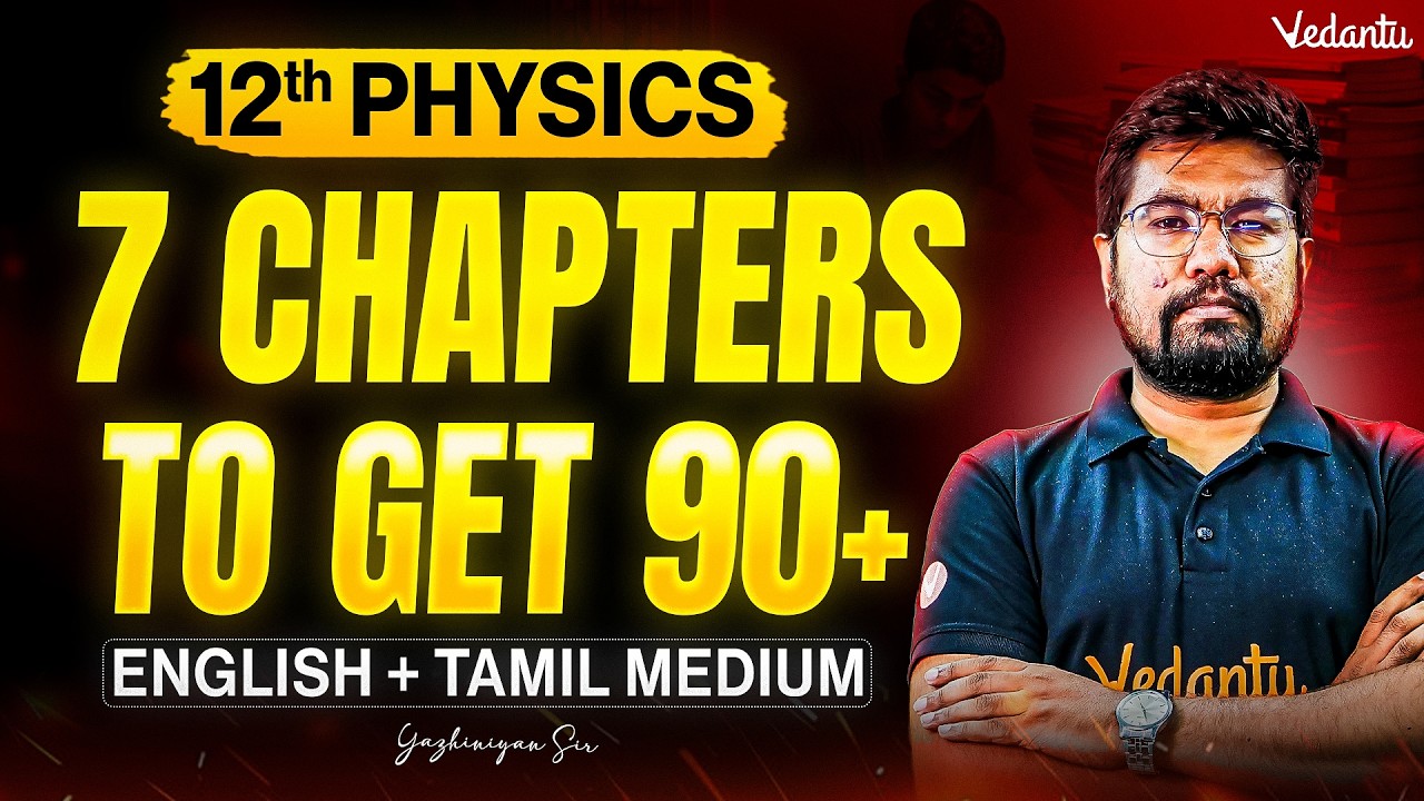 Onume Padikala? 7 Chapters Enough to Get 90+ 🤩 Public Exam Important Questions | State Board Tamil