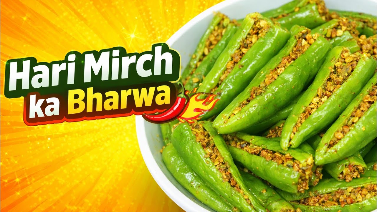 मिर्च भरवा एसे तरीके से बनाये की सालों तक खराब ना हो || Mirch Bharwa |5 Minute Ricipe ||@RanveerBrar