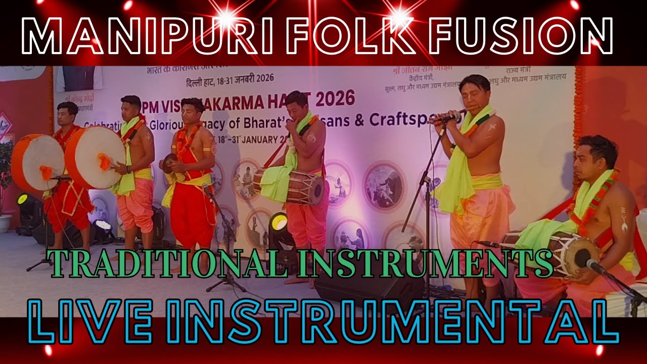 Manipuri Folk Fusion Instrumental Music| Flute Dhol Dholak & Jhaal | INA Dilli Haat 2026