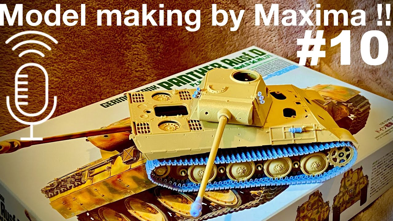 1/35 GERMAN TANK PANTHER Ausf.D is production! パンサーD型 part.10 解説付き