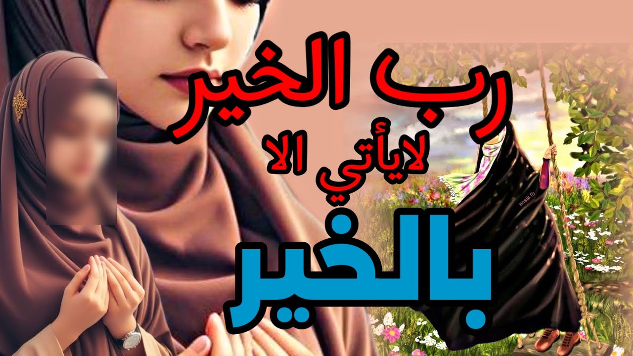 قصة