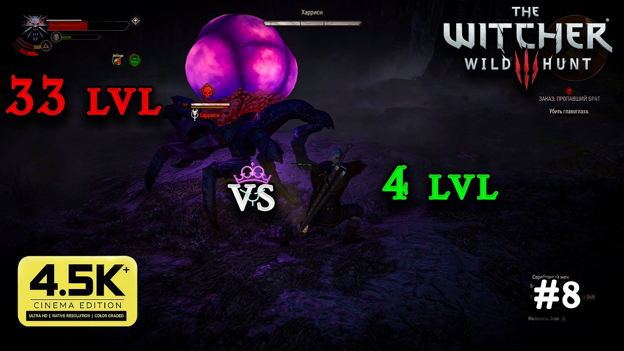 Ошибка ценою в жизнь? ♛ Ведьмак 3 Next Gen [4.5K] + 175 модов ♛ Прохождение #8