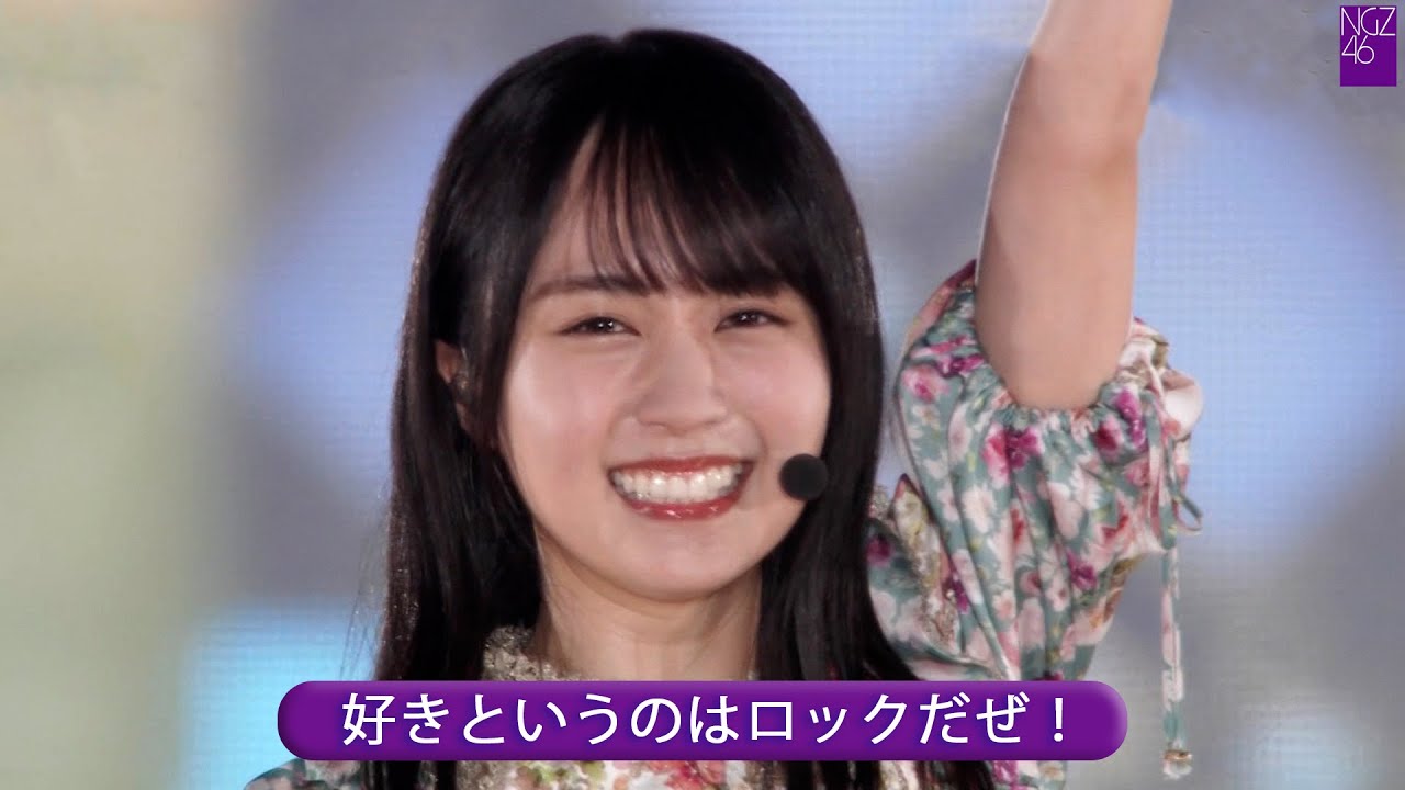 乃木坂46 30th 「好きというのはロックだぜ！」 Best Shot Version.