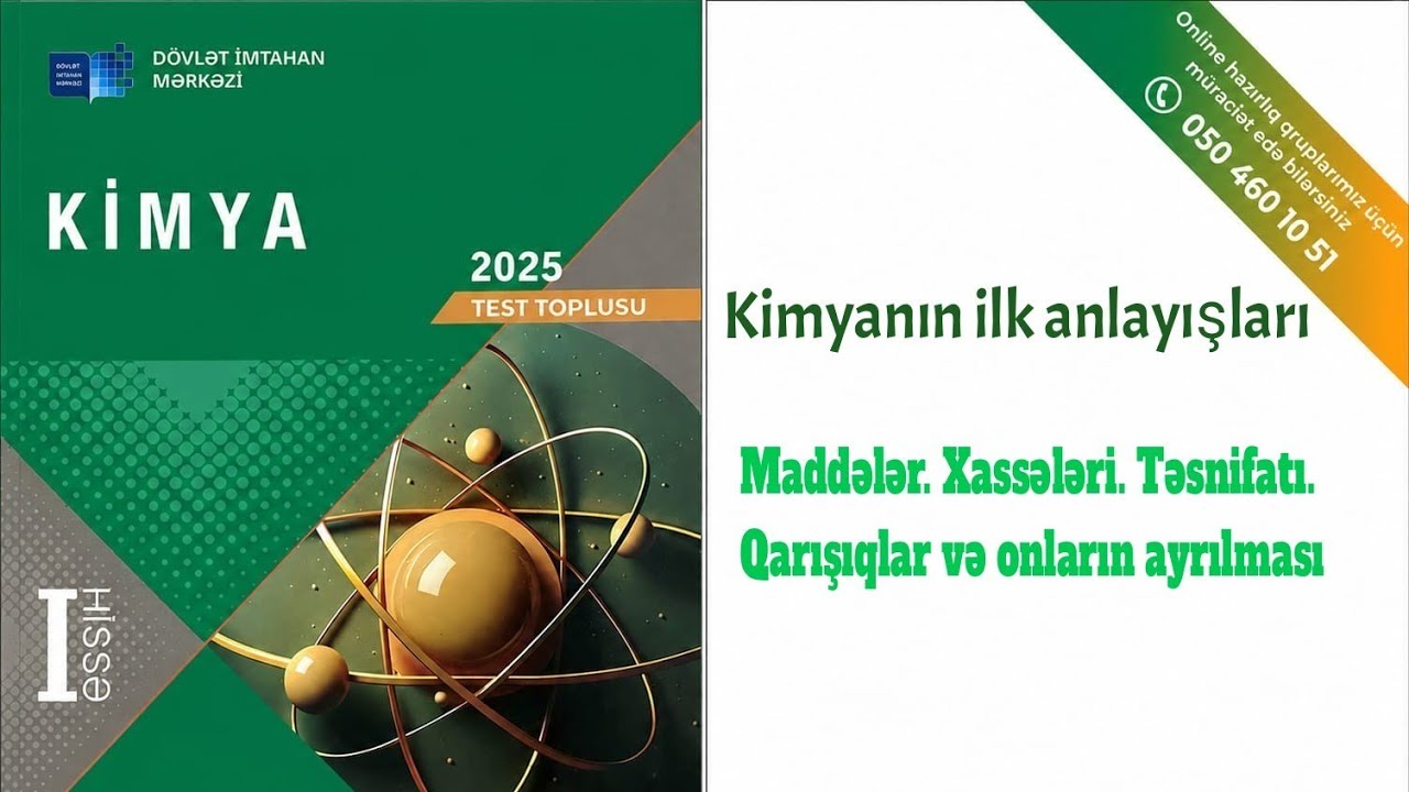 Kimya test toplusu 2025; İlk anlayışlar; Maddələr. Xassələri. Təsnifatı (0504601051)