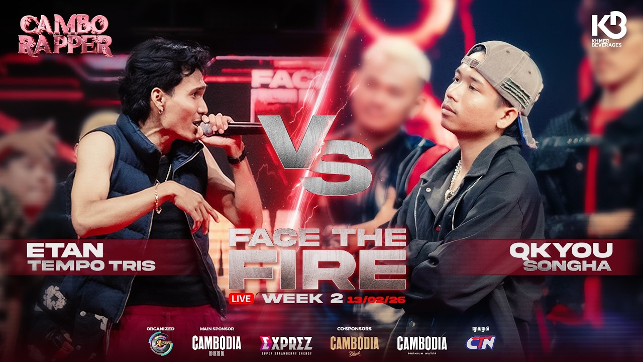 🎙⛓️🔥⚔️ ETAN vs Qkyou ⚔️លក្ខខណ្ឌស្លាប់រស់» 1 Vs 1 BATTLE⚔️