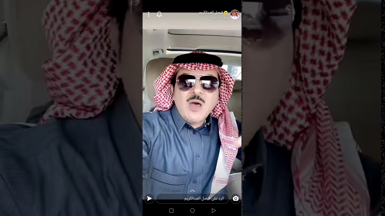 فيصل العبدالكريم يتصلون عليه شركة نصابه لايفوتكم