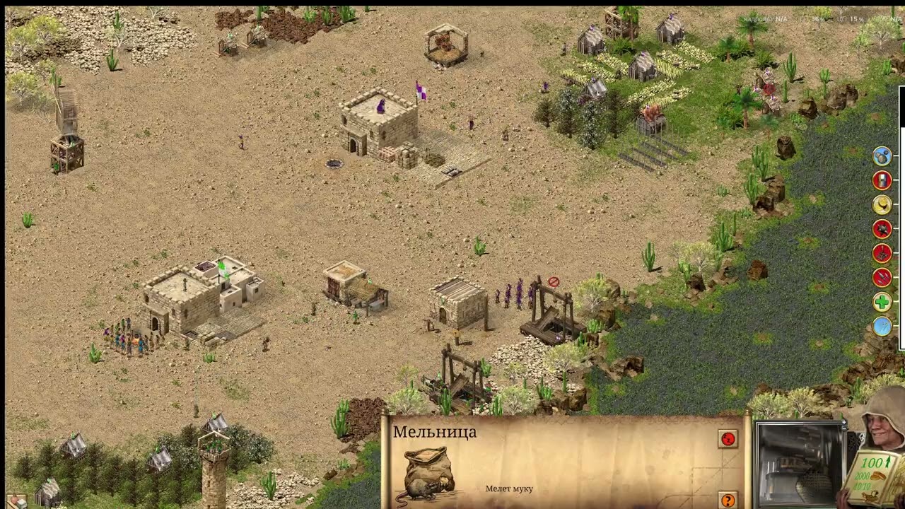 Как Играть в Stronghold Crusader Definitive Edition