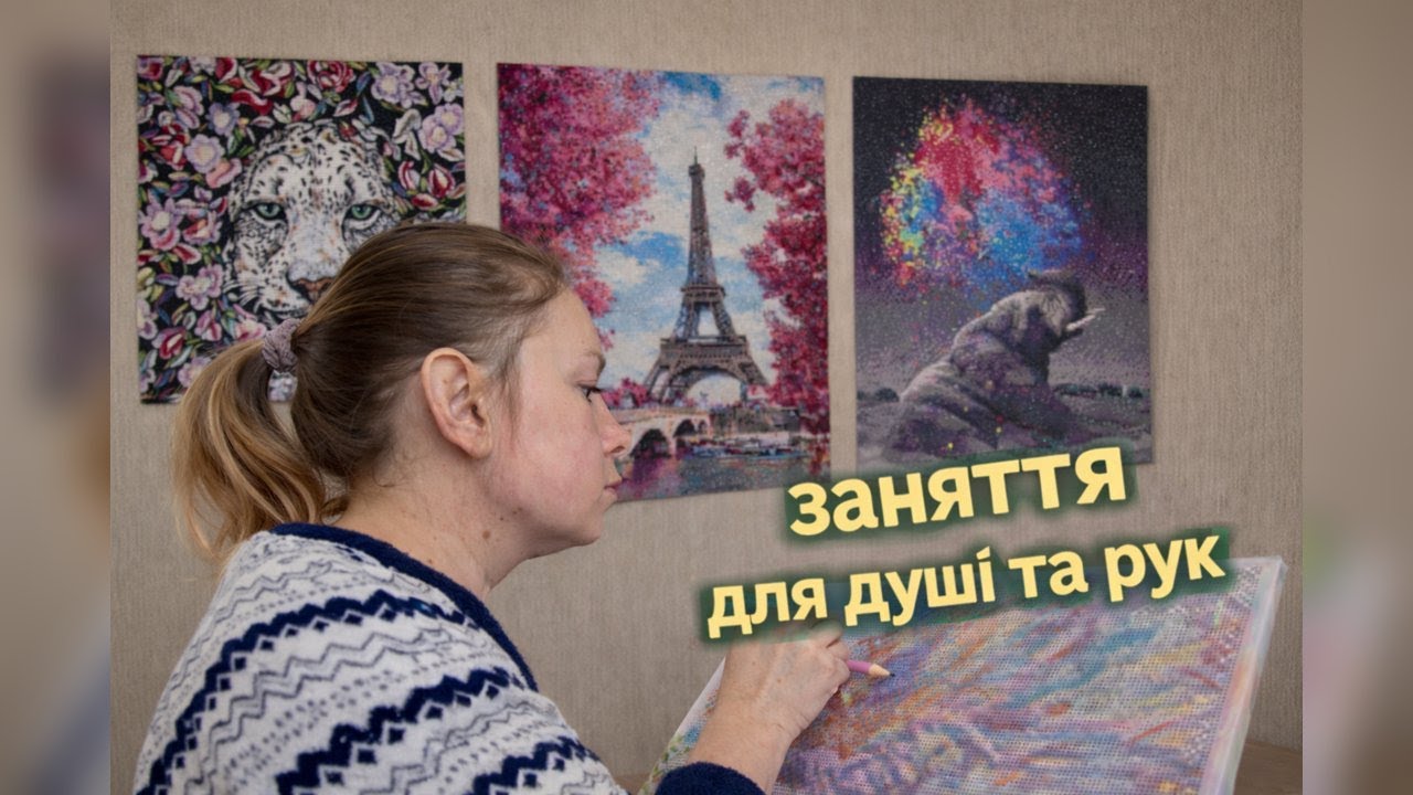 Звичайний день в селі: магазин, дім, дитина і час для себе
