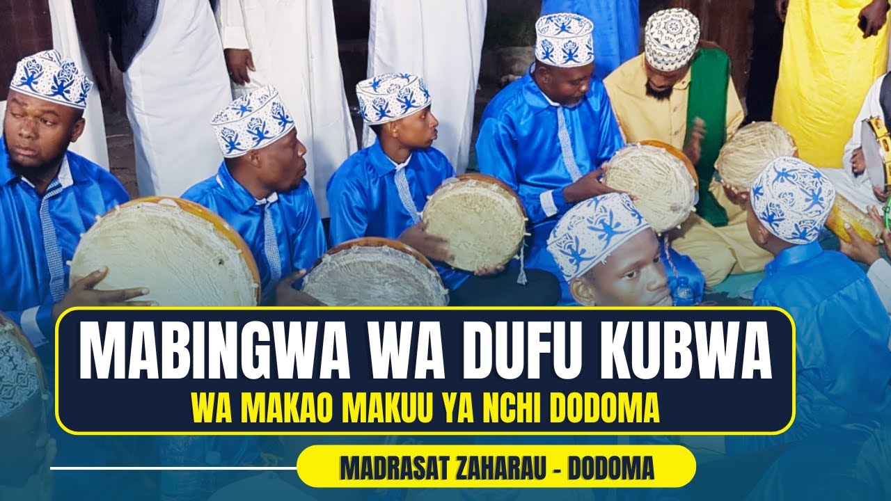 MADRASAT ZAHARAU KUTOKA MKOA WA DODOMA WAONESHA UMWAMBA WA KUPIGA DUFU JIJINI DSM