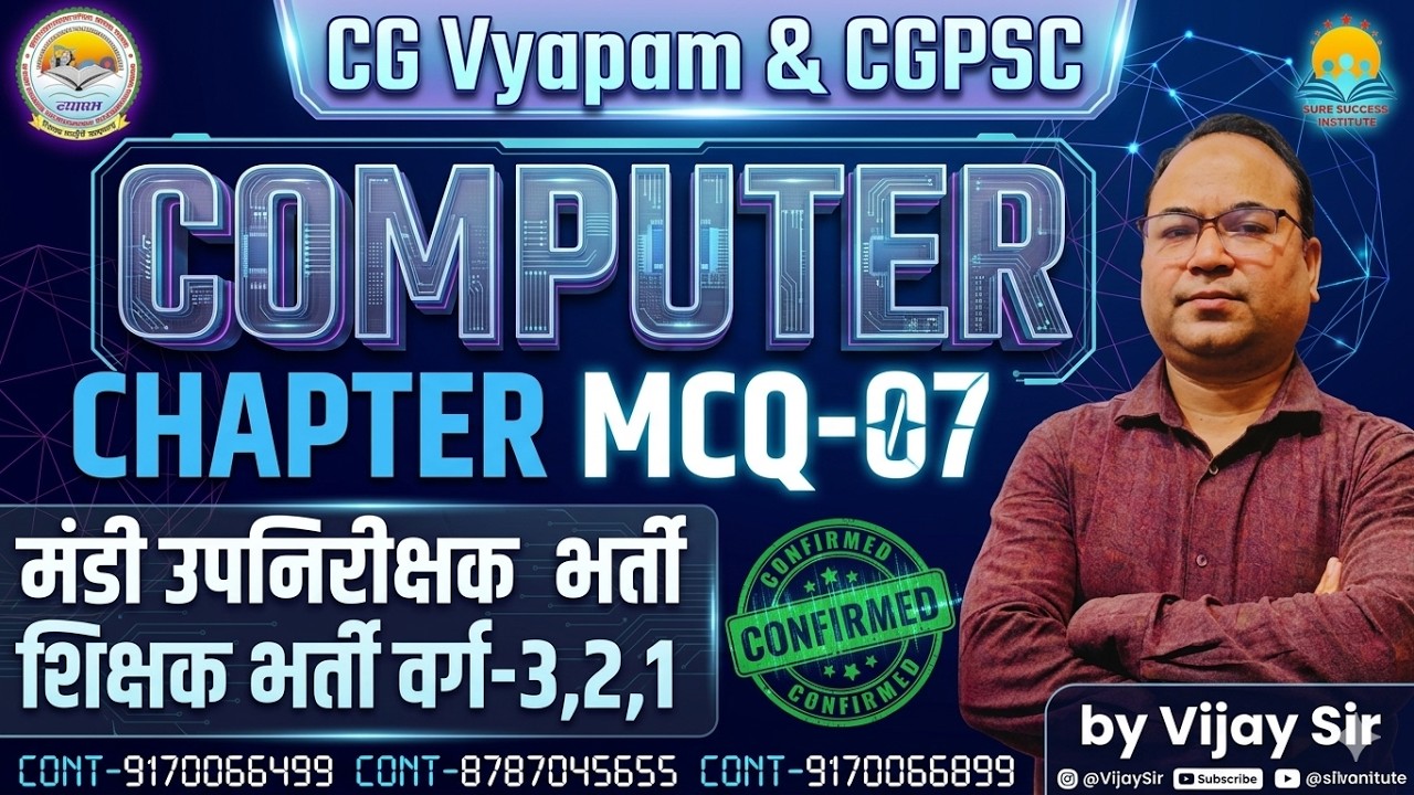 🔴LIVE🔴 Computer | Fundamentals || MCQ-07 || CGVYAPAM & CGPSC  By Vijay Sir