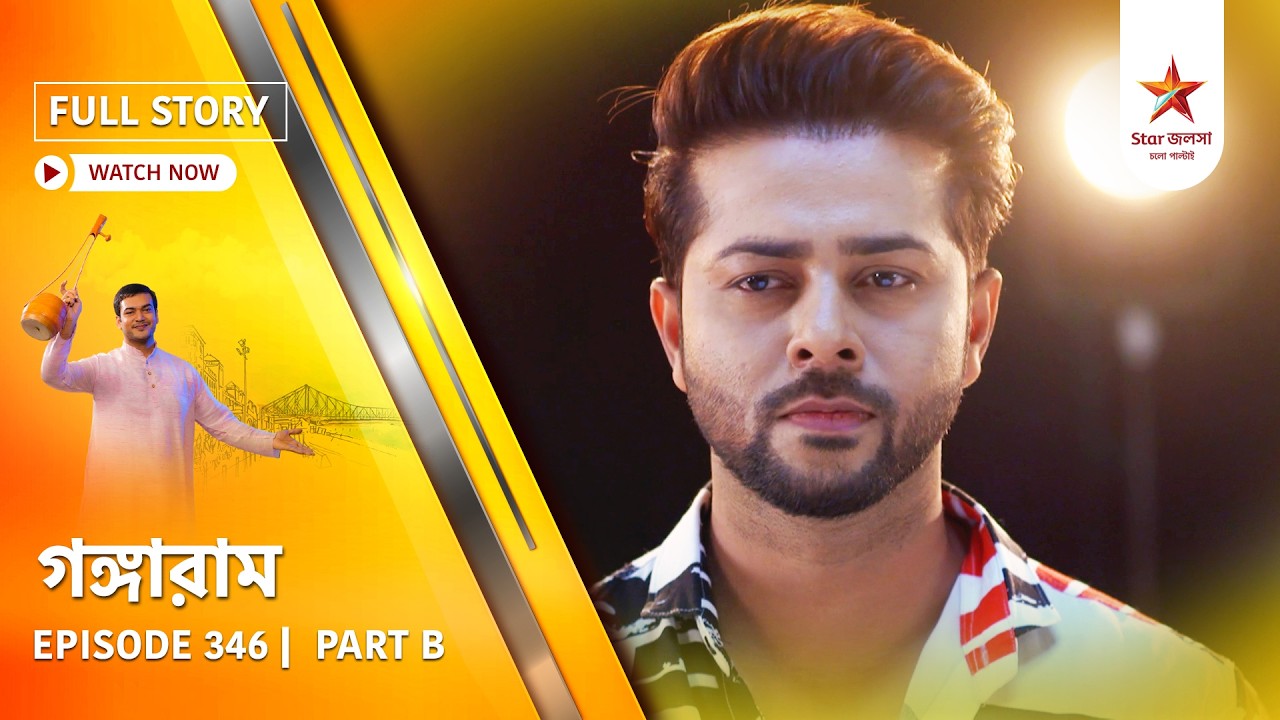 Full Story | Gangaram | Episode 346 | Part B