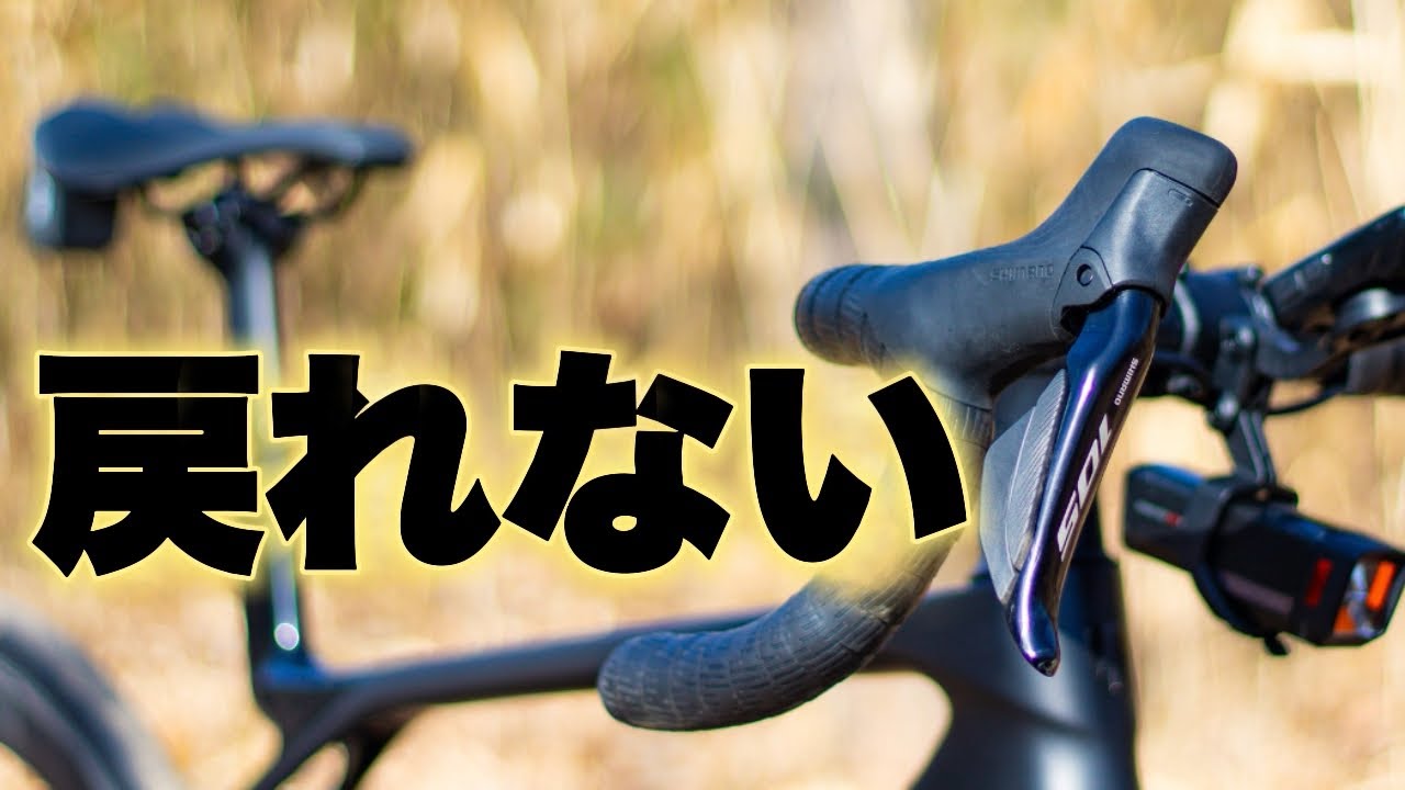 一度使うと戻れない？電動変速のリアル。Shimano Di2とSRAM AXSのメリット・デメリットを徹底解説！