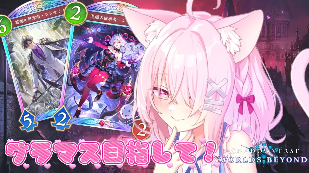 【
