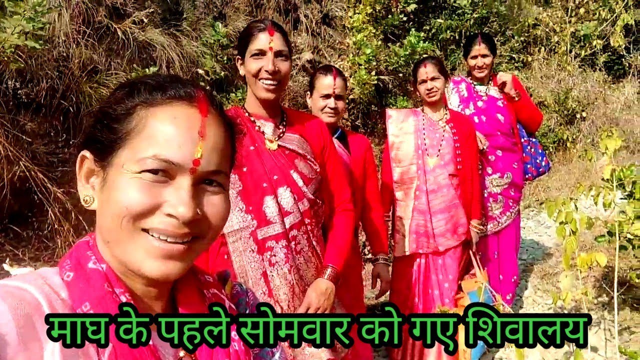 सोमवार को बेतालेश्वर् महादेव जी के दर्शन और पूजा की || Betaleshwar#MahadevDarshan#Betalghat#Nainital
