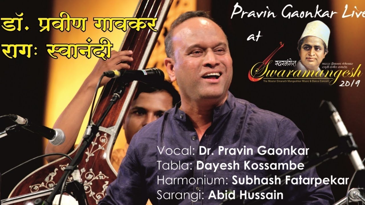 Raag: Swanandi | Dr. Pravin Gaonkar Live | Classical Vocal