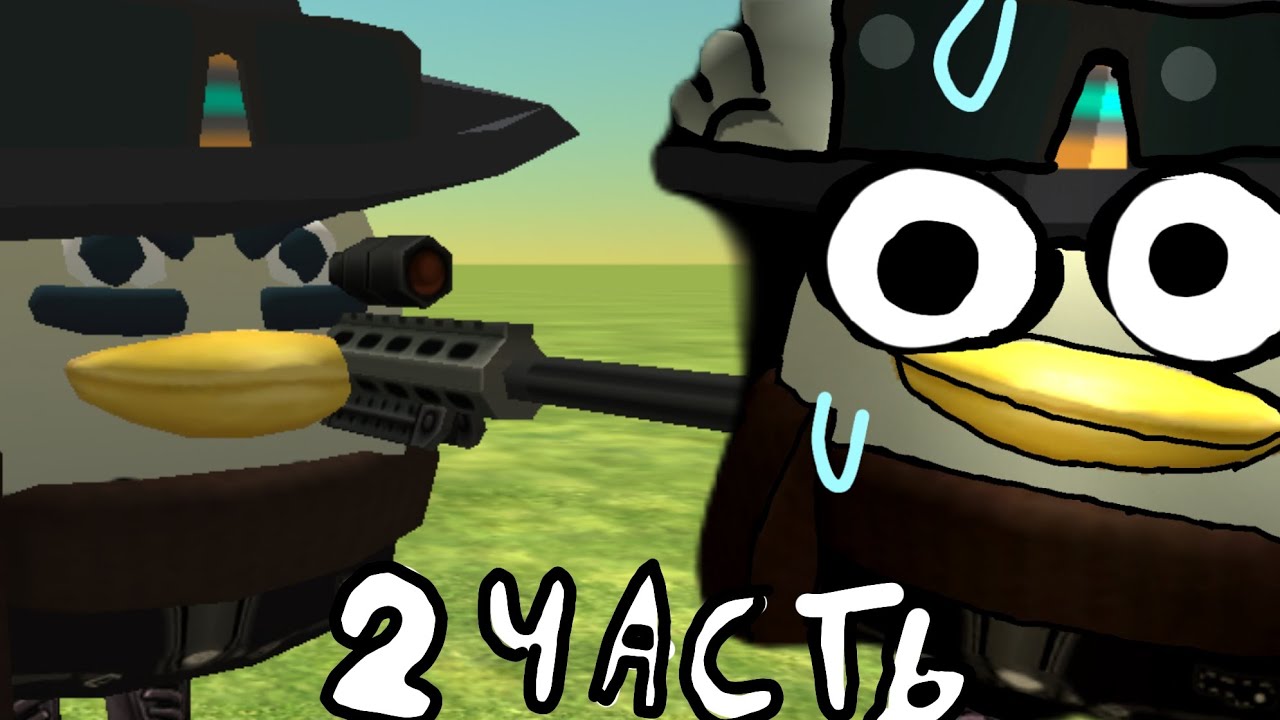 [НАБЛЮДАЕМ ИГРОКОВ] 2 ЧАСТЬ