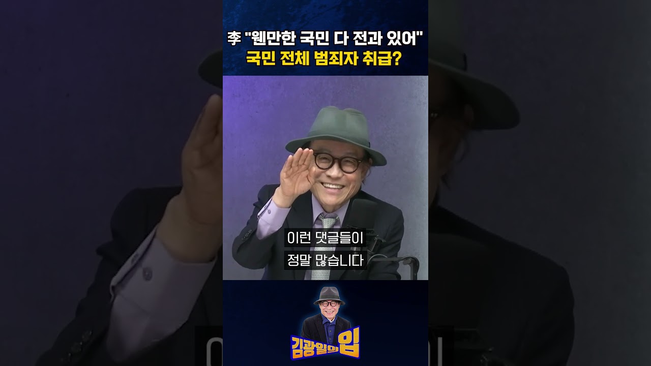 李 