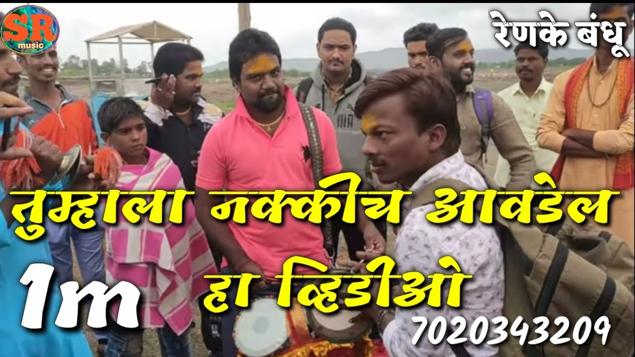 Jejuri Darshan