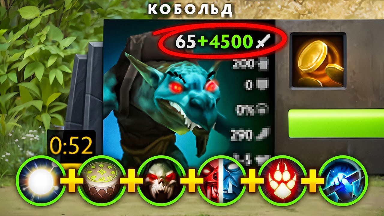 СДЕЛАЛИ RAMPAGE КОБОЛЬДОМ ИЗ ЛОПАТЫ😈 Разогнали его урон до 4х ТЫСЯЧ! Но как?