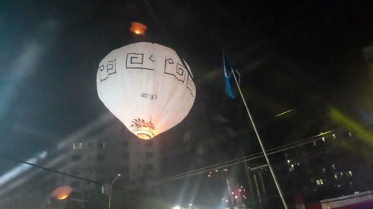 শুভ প্রবারণা পূর্ণিমা