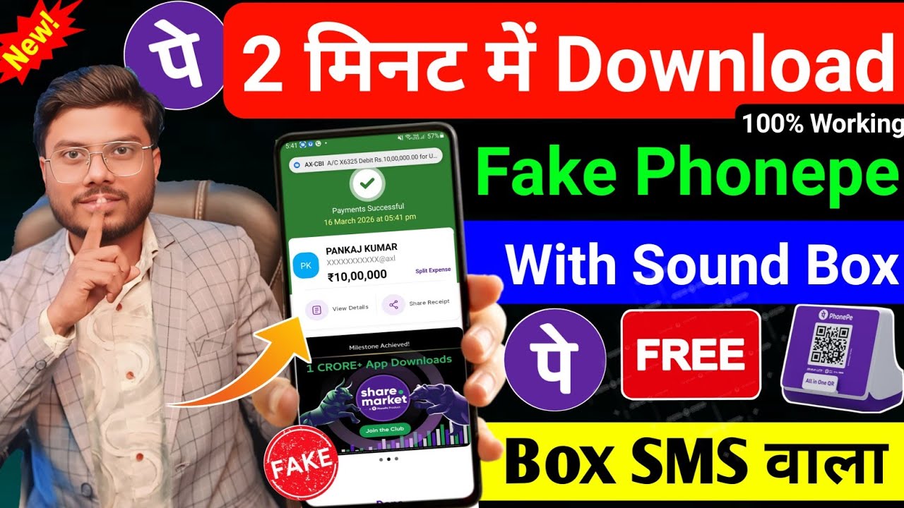 Fake Phone Pe Apk Download With Sound Box | Fake Phone Pe Download Kaise Kare | Fake Phone Pay App
