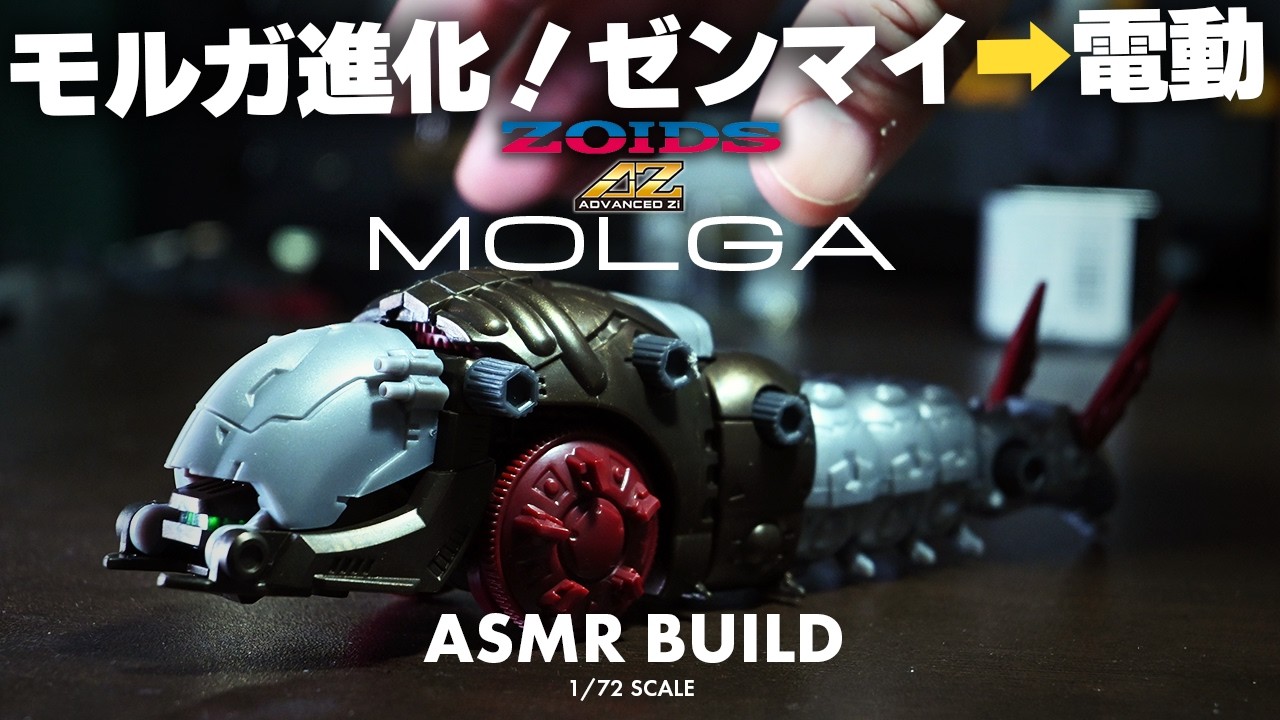 ZOIDS ADVANCED Zi MOLGA | Plane Build | Step by step | Motorized plastic model