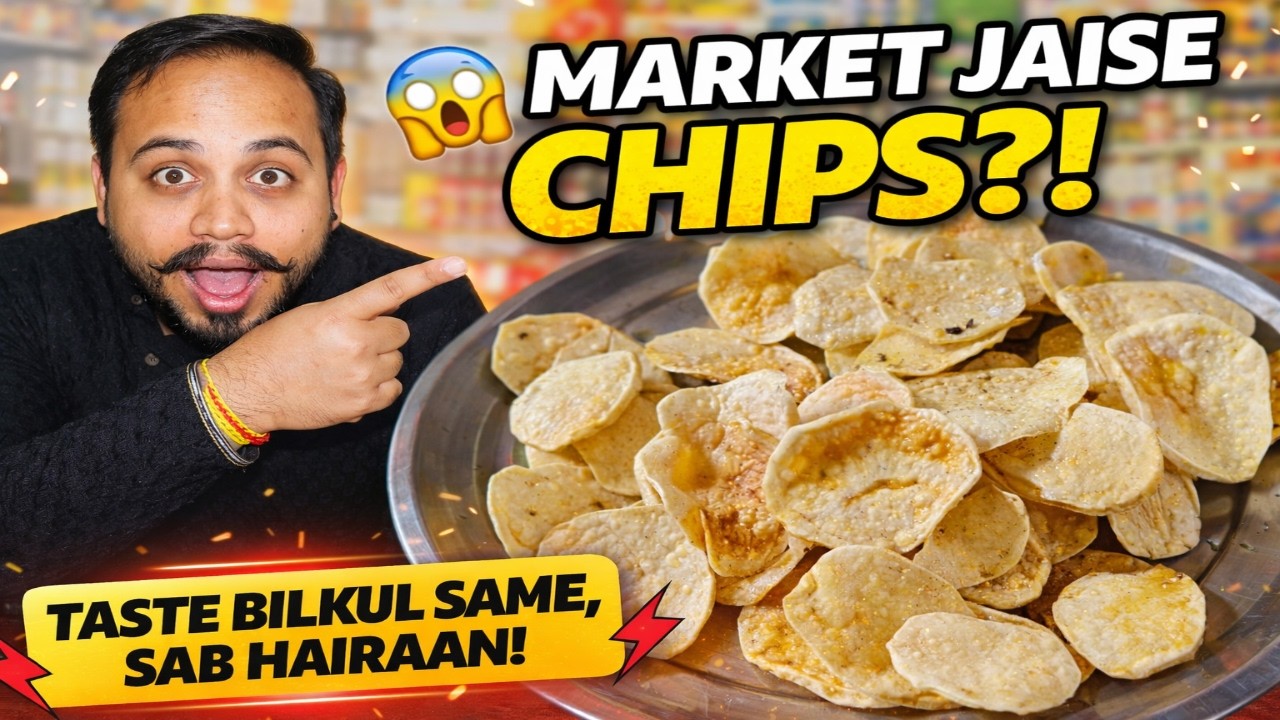 Market Jaise Crispy Chips Ghar Par 😲 | Taste Bilkul Same, Sab Hairaan!