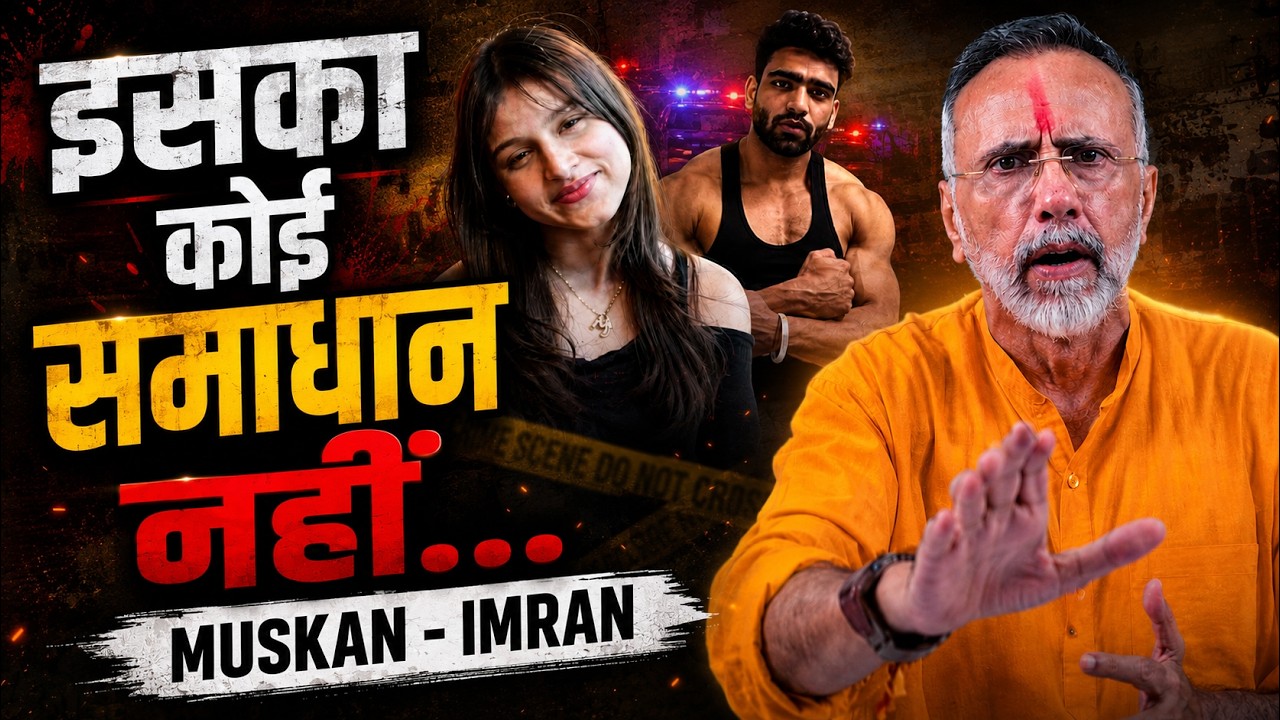 GYM-IMRAN-MUSKAN-RESERVATION | Face to Face